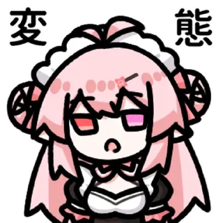 ❤️ emoji 灵符fu2 @zhaxia_cn Telegram sticker 17 of 32