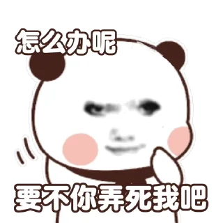 🧐 emoji 云湾汤米2 @Cloudbays_Tommy Telegram sticker 9 of 55