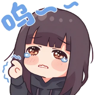 🥺 emoji 七濑胡桃 @karako_c Telegram sticker 9 of 15