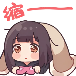 🛌 emoji 七濑胡桃 @karako_c Telegram sticker 14 of 15