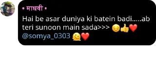 Sticker from Somya Jain..!~'s sticker kang pack 4