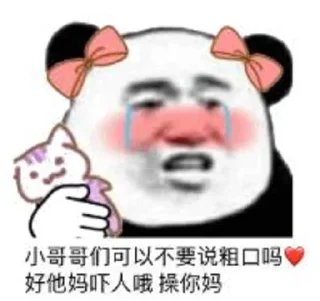 😁 emoji @leeshunsheng 的私藏 (3) Telegram sticker 14 of 120