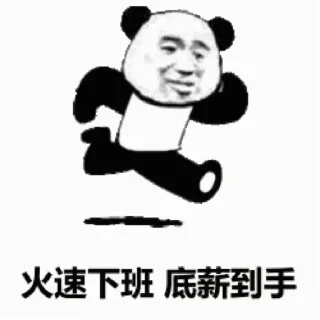 😉 emoji 盛丰支付导航@sfgq8 Telegram sticker 8 of 61