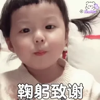 🫣 emoji 小孩表情包点击 @shayudidibiaoqing Telegram sticker 10 of 50