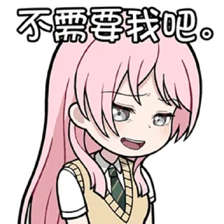 🤗 emoji 粉毛阿农1 @zhaxia_cn Telegram sticker 24 of 32