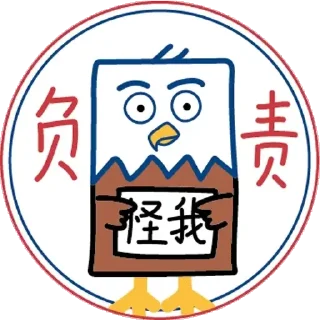 😰 emoji 鹰米米 Telegram sticker 4 of 9