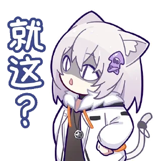 🙄 emoji 小新喵~第2弹 Telegram sticker 11 of 16
