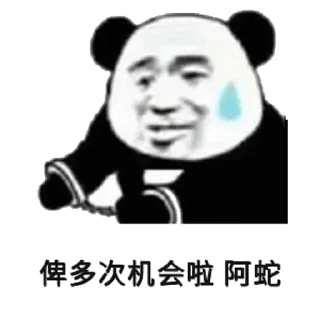 🔒 emoji @JasonKhew96 自用表情包 Telegram sticker 13 of 54