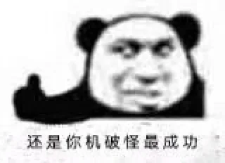 👍 emoji Kipo自用表情包 Telegram sticker 9 of 57