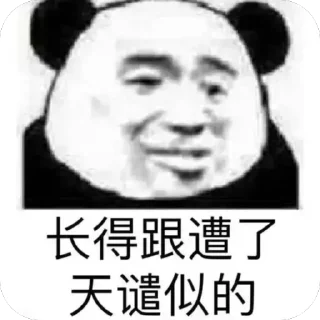 🫥 emoji @山茶./会员代开/表情包制作 Telegram sticker 20 of 38