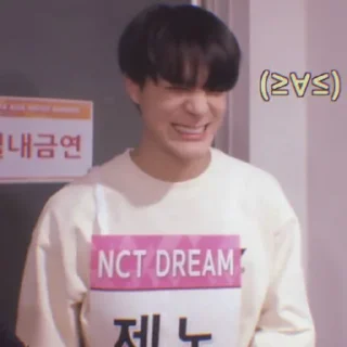 🧃 emoji Jeno soft 〃@sseabreeaze Telegram sticker 7 of 33