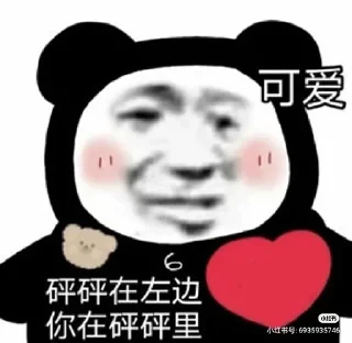 🤒 emoji AG联盟招商负责人-阿莱  @AGZS888 Telegram sticker 14 of 27