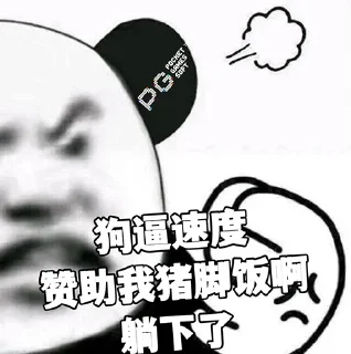 🤪 emoji AG联盟招商负责人-阿莱  @AGZS888 Telegram sticker 19 of 27