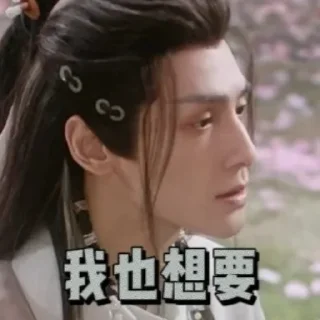 😍 emoji 羅雲熙 Telegram sticker 22 of 120