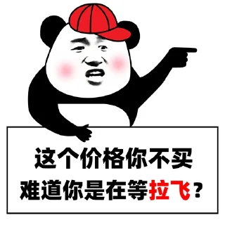 🤔 emoji laeeb吉祥物 Telegram sticker 9 of 30