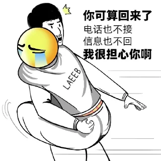 😭 emoji laeeb吉祥物 Telegram sticker 10 of 30