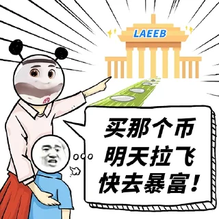 😛 emoji laeeb吉祥物 Telegram sticker 18 of 30