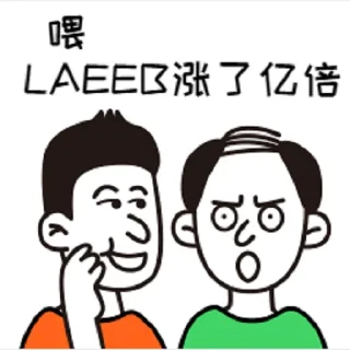 🤫 emoji laeeb吉祥物 Telegram sticker 23 of 30