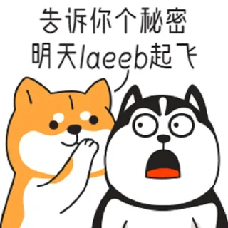 😳 emoji laeeb吉祥物 Telegram sticker 4 of 30