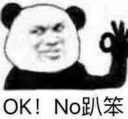 😂 emoji 张德帅 Telegram sticker 16 of 120