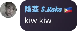 😋 emoji Raka jomok Telegram sticker 7 of 27