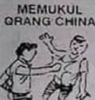 Sticker from gerengsengfication of ramona
