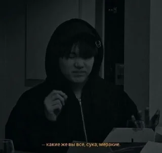 Sticker from Suga dark bye ™@cyelacxc