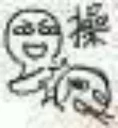 🌚 emoji hnewt的常用表情包 Telegram sticker 20 of 28