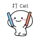 Sticker from CC的表情包