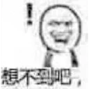 😏 emoji jipeng常用表情包 Telegram sticker 8 of 36