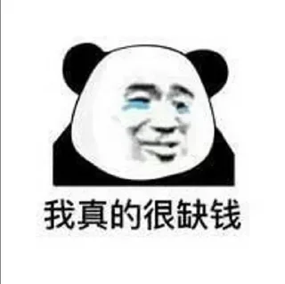Sticker from 不赌你就永远躺下🎲  @GTB88