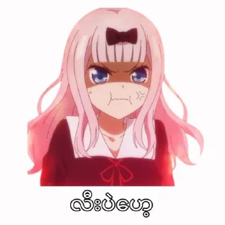 ❄️ emoji Myanmar text @anime_stickers_alone Telegram sticker 18 of 69