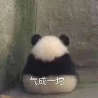😾 emoji 怕无归期 Telegram sticker 16 of 120