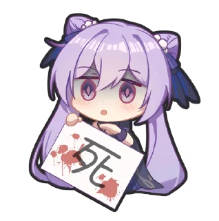 😠 emoji 🐱刻晴 @karako_c Telegram sticker 8 of 11