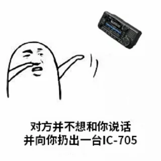 Sticker from HAM专用表情包