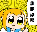 🖕 emoji 白金POP Telegram sticker 14 of 51