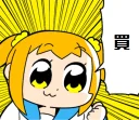 🖕 emoji 白金POP Telegram sticker 12 of 51