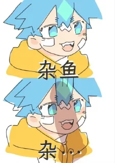 😋 emoji 小莫的贴纸包 Telegram sticker 5 of 51