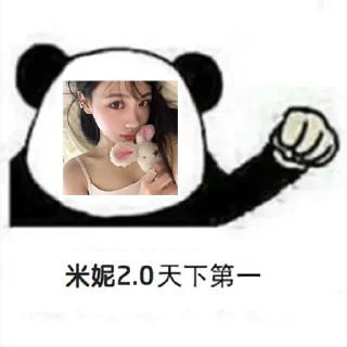 Sticker from ivy