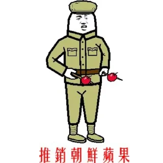 🤨 emoji china revolution Telegram sticker 7 of 13