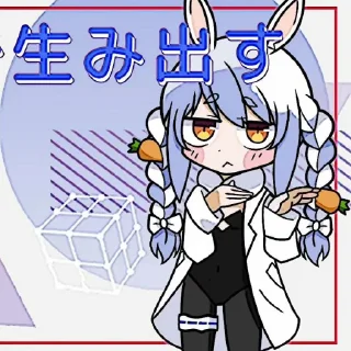 🐇 emoji @DreamGradient ♡ @FLAWRANCE Telegram sticker 17 of 45