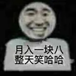 Sticker from 帕拉梅拉 @palameila2
