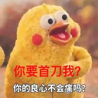 ㊙️ emoji @MZDYDDA 狼人杀专用 Telegram sticker 16 of 62