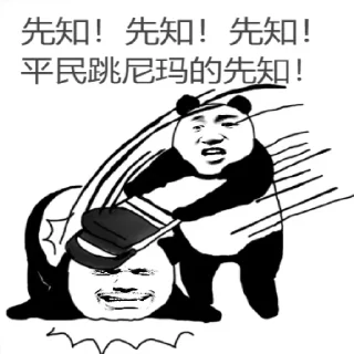 ㊙️ emoji @MZDYDDA 狼人杀专用 Telegram sticker 1 of 62