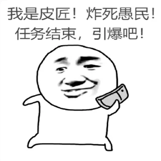 ㊙️ emoji @MZDYDDA 狼人杀专用 Telegram sticker 9 of 62