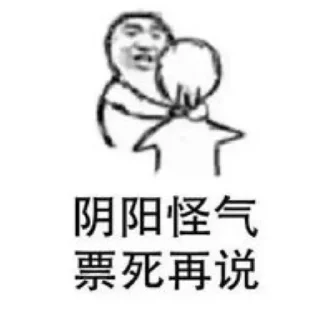 ㊙️ emoji @MZDYDDA 狼人杀专用 Telegram sticker 15 of 62