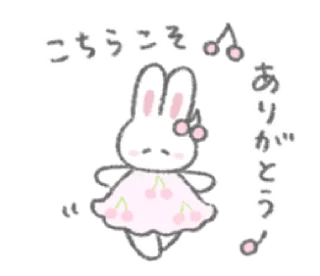🌱 emoji ㅤㅤ          ˖ これは   @stikie ♡ Telegram sticker 11 of 40