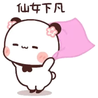 Sticker from 一二第5彈_kal