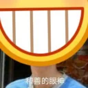 😁 emoji 呲牙 Telegram sticker 7 of 25