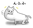 🙇 emoji catman Telegram sticker 14 of 120